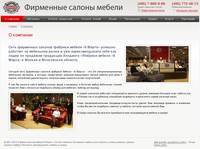 � �������� - ��������� ������ ������ 8 �����